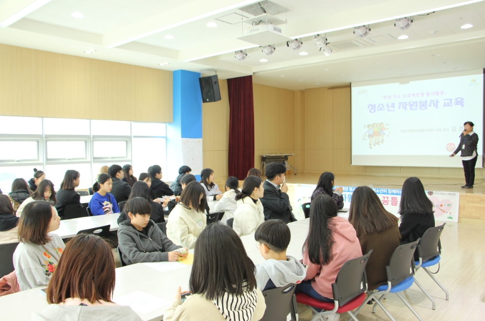 통합자원봉사단 